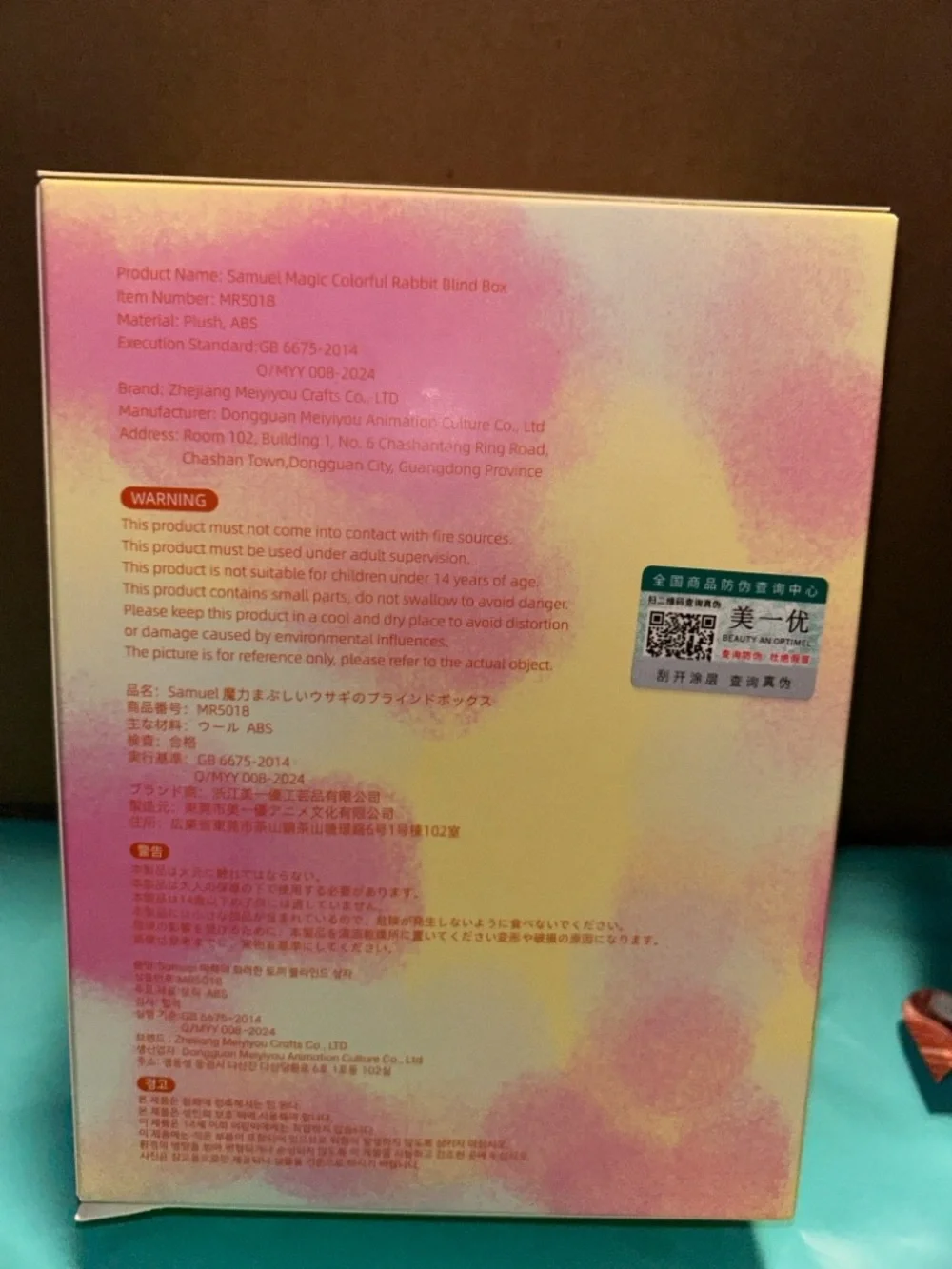 Samuel Magic Colorful Rabbit CONFIRMED Soft Rabbit - Picture 8 of 9